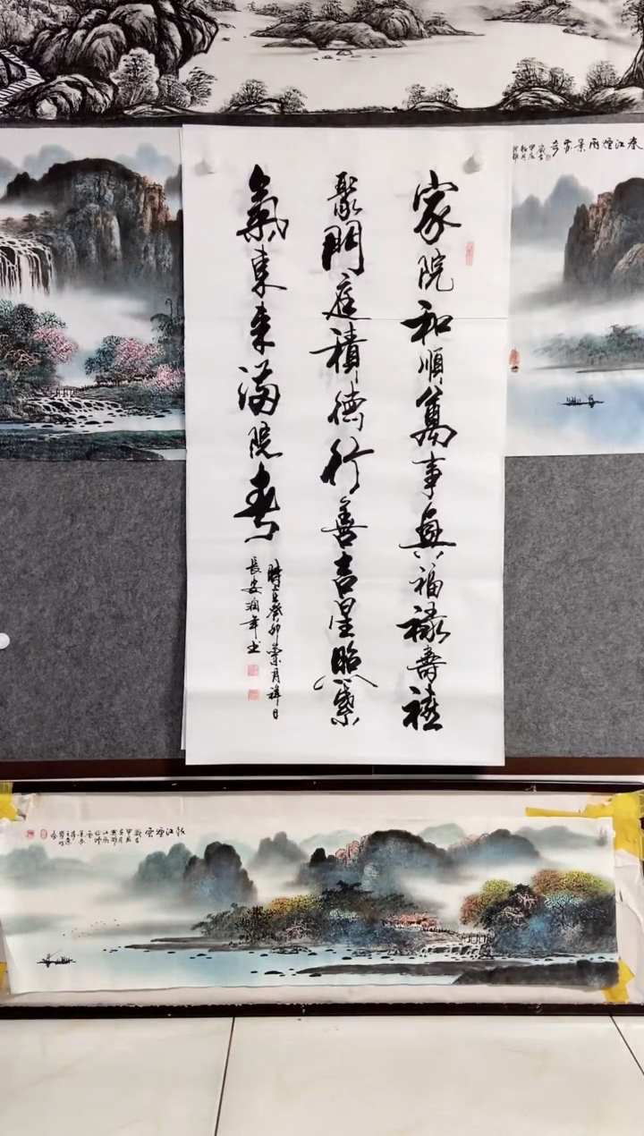 【闪购商品】书法宣纸作品老师亲笔