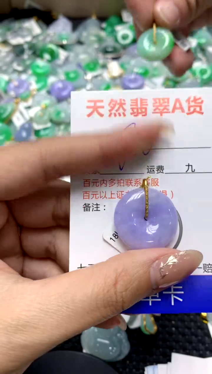 【闪购商品】翡翠颈饰18K金镶嵌1111111111111111