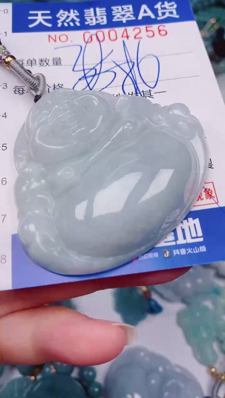 颈饰未镶嵌翡翠00004256