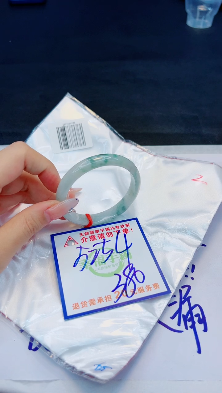 【闪购商品】翡翠手镯未镶嵌，质检证书图片色彩偏黑白