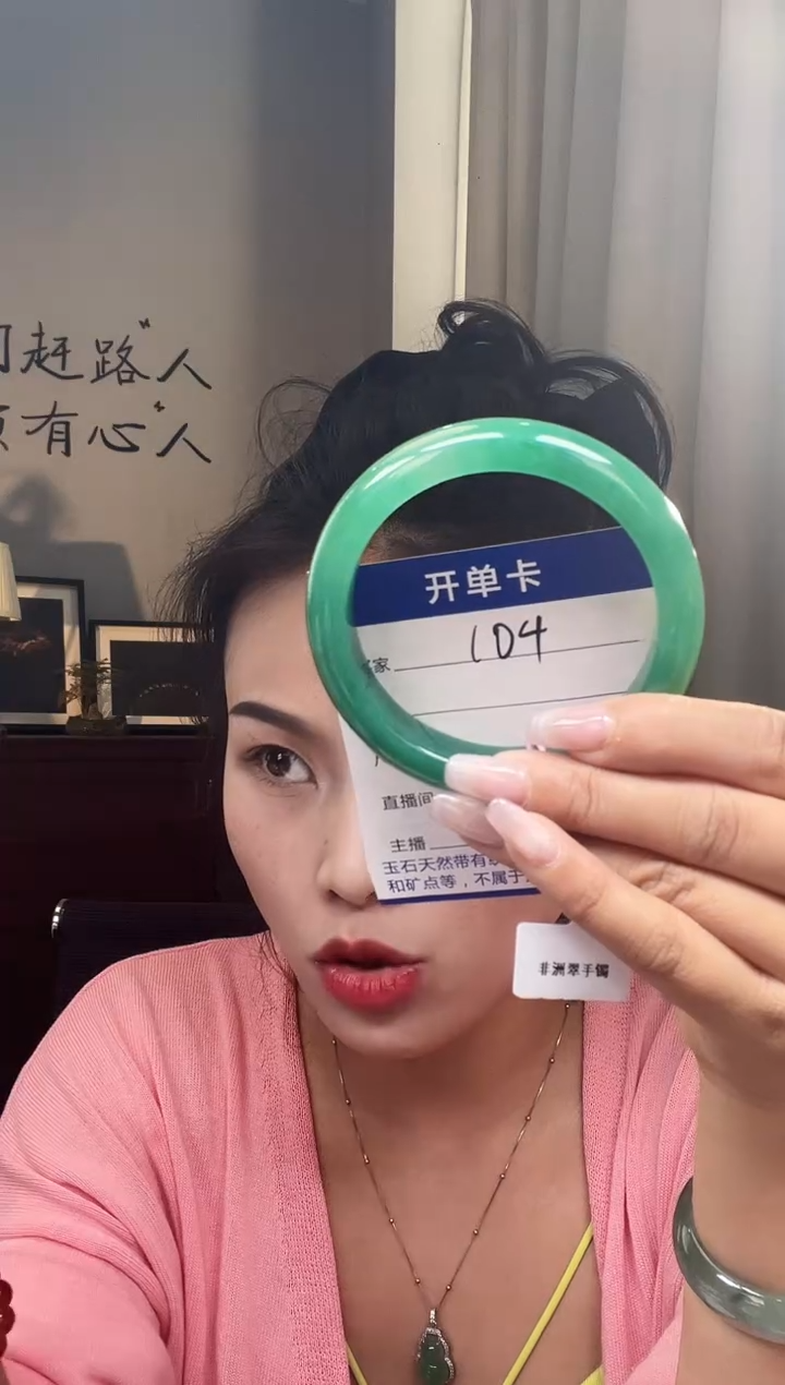 石英质玉手镯未镶嵌58-59