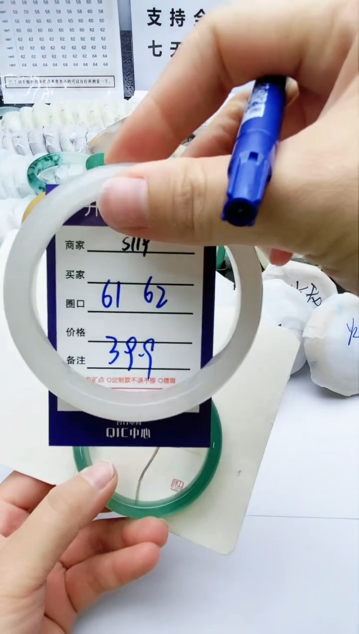 【闪购商品】石英质玉手镯未镶嵌S119-61-62