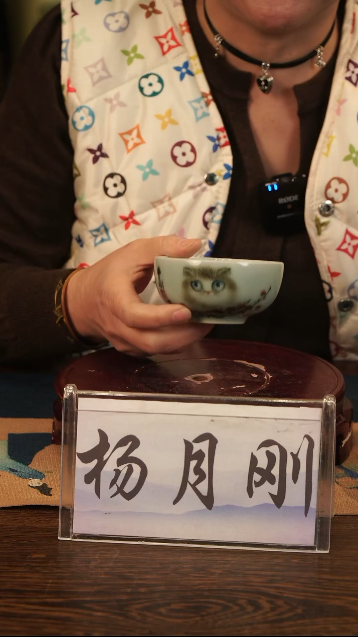 釉中彩 猫画 茶碗杯L