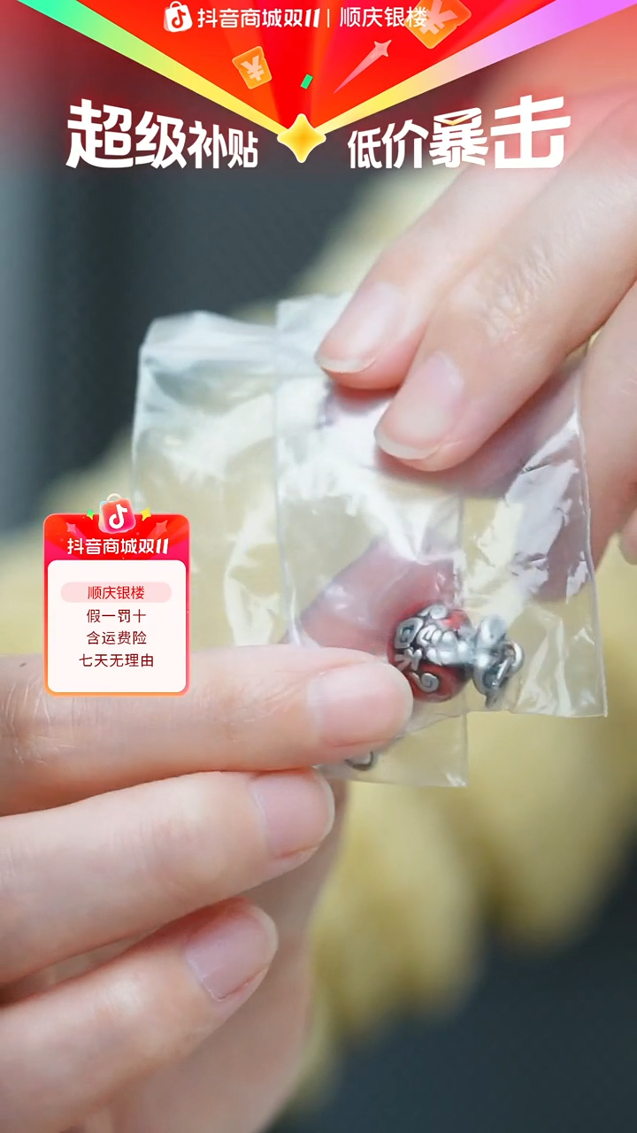 无非金属做旧红色小吊坠