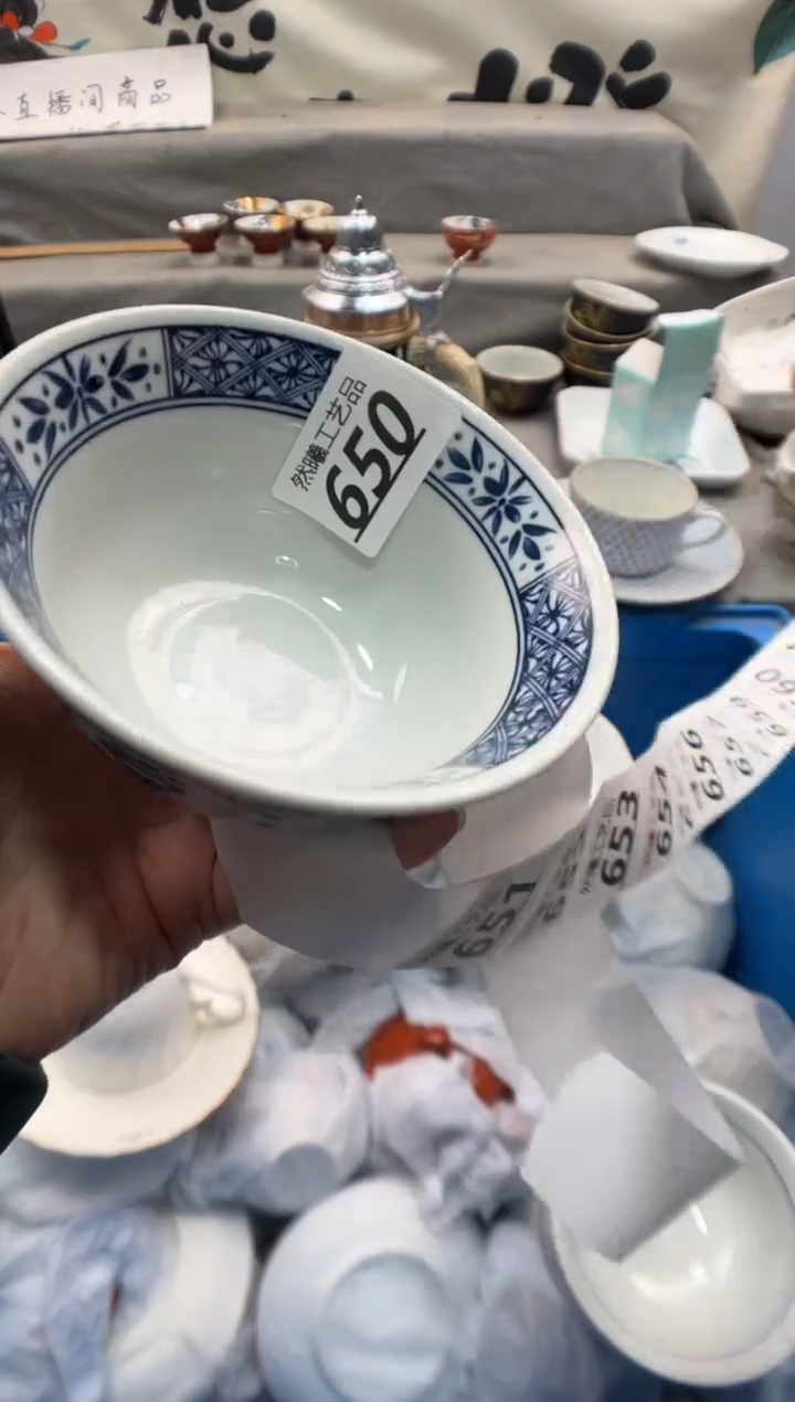 瓷片L****n650      