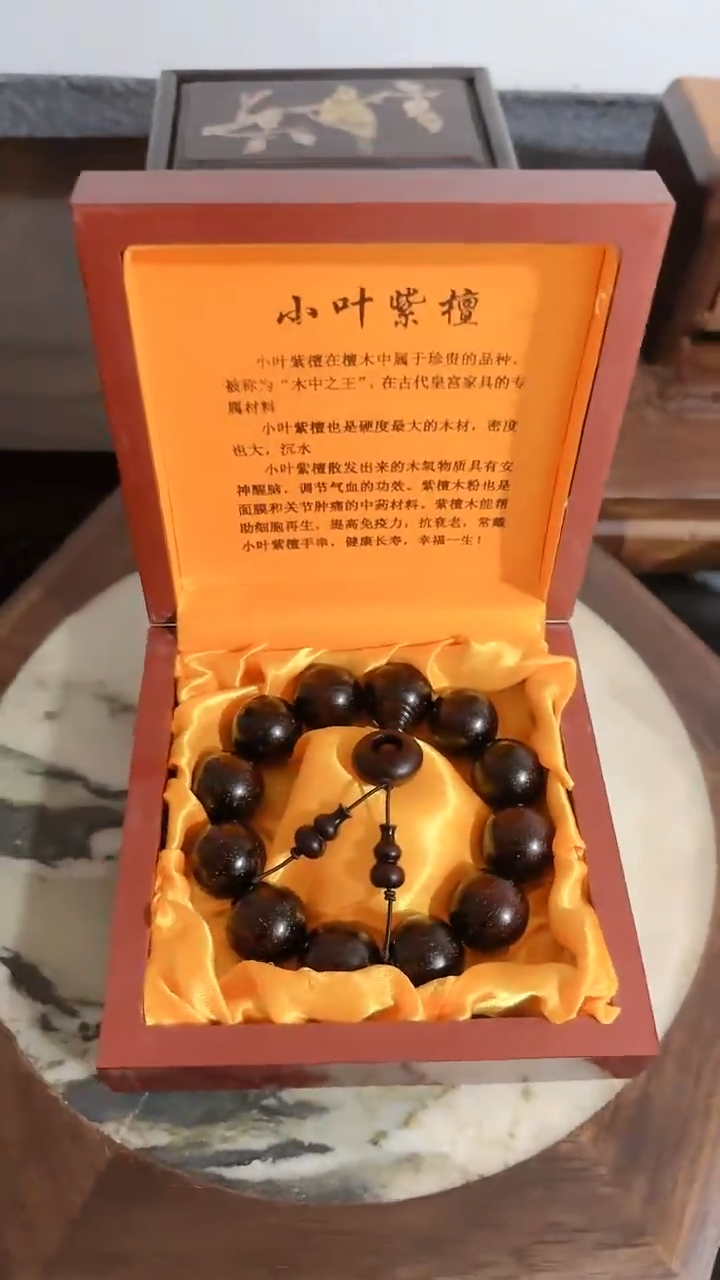 【闪购商品】花梨木类木雕紫檀手串