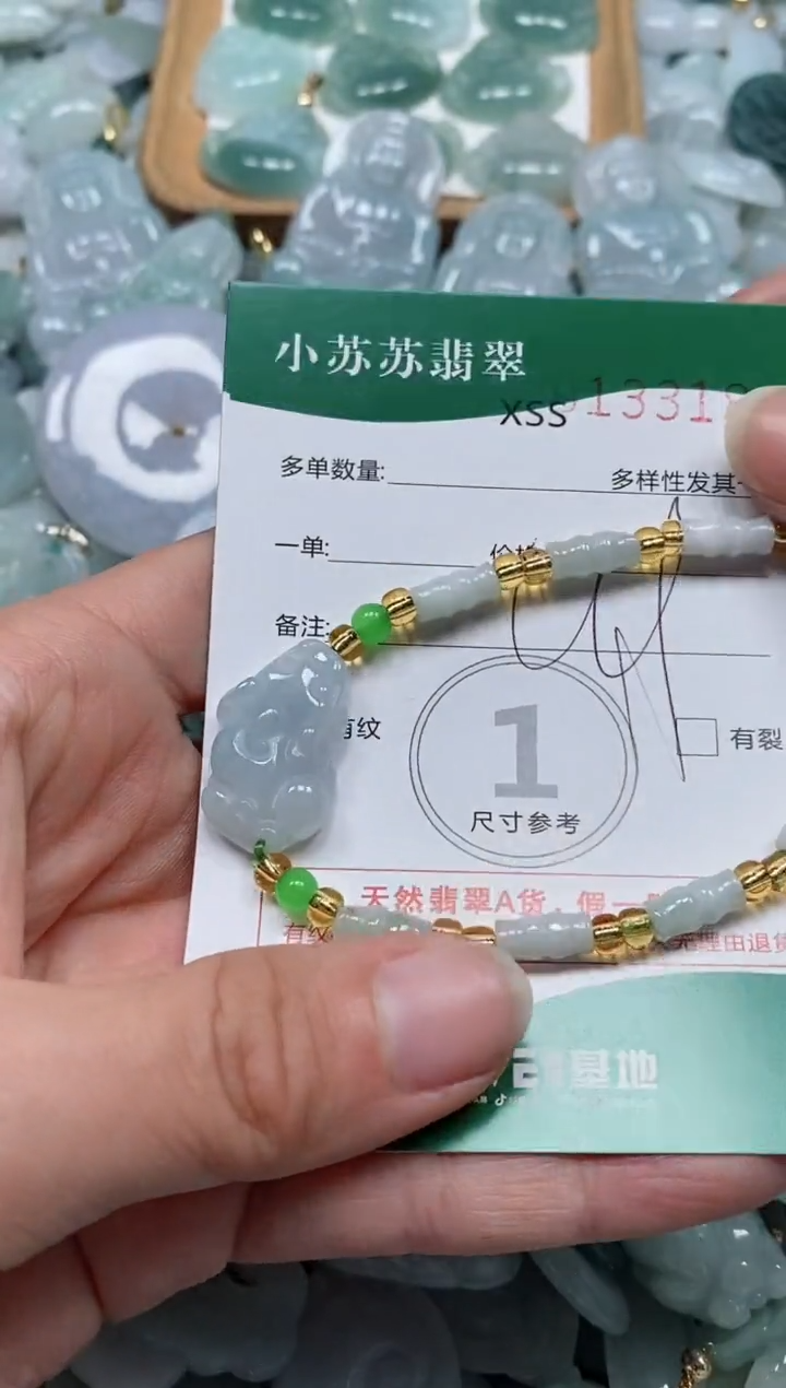 【闪购商品】翡翠颈饰未镶嵌闪购商品0133186