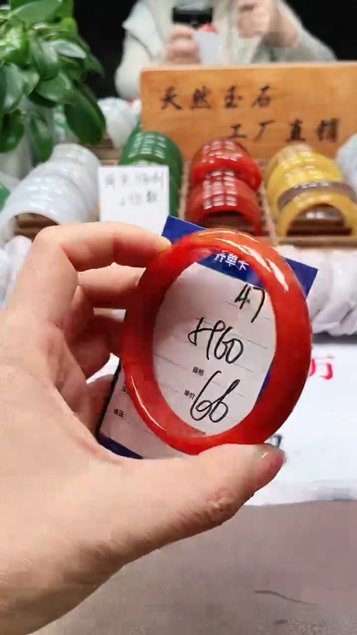 【闪购商品】玛瑙/玉髓手镯未镶嵌a47 5960多样性发货