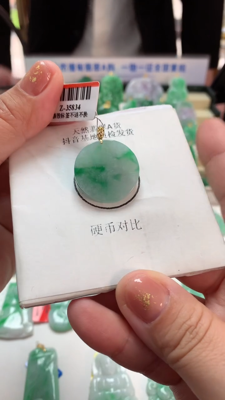 【闪购商品】翡翠吊坠(不含链)18K金镶嵌挂件