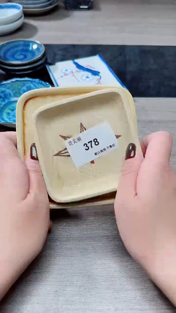 瓷片瓷片瓷片瓷片瓷片