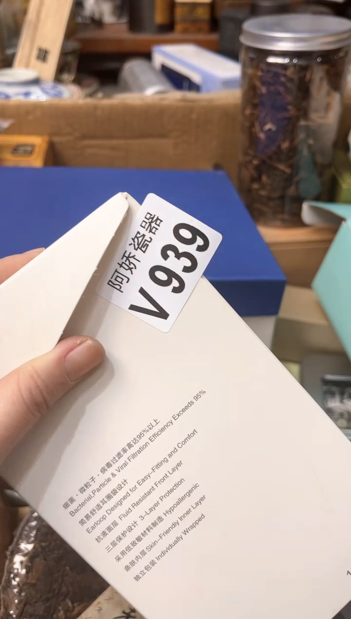 【闪购商品】瓷片939 注释 注释 注释 注释