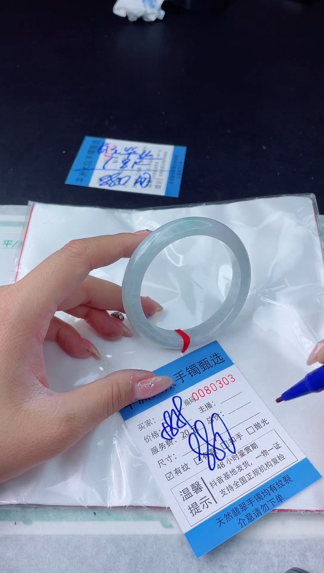 【闪购商品】翡翠手镯未镶嵌翡翠手镯