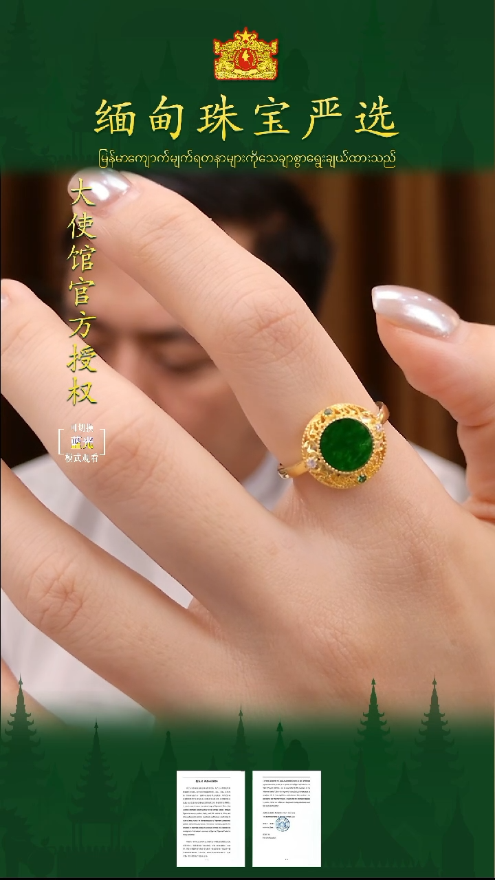翡翠戒指银S925镶嵌缅甸珠宝严选ZLS