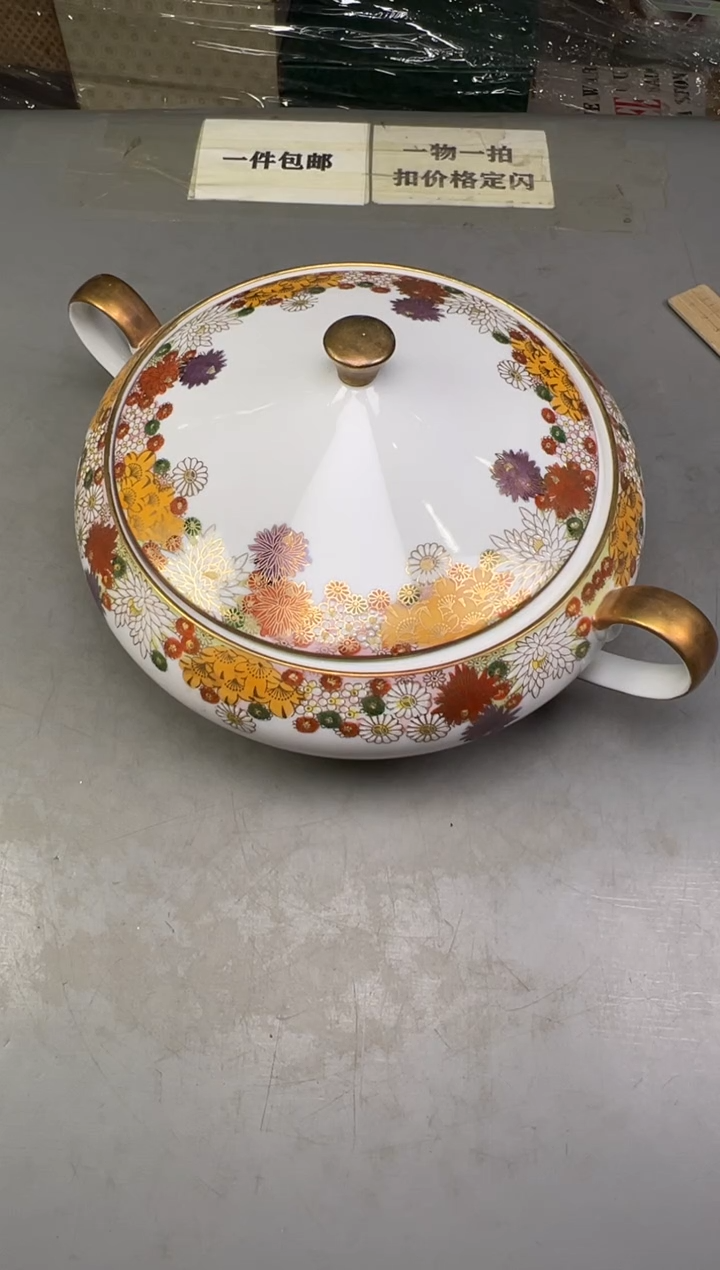 瓷片Z**X047中古产品，默认微瑕，谨慎参拍