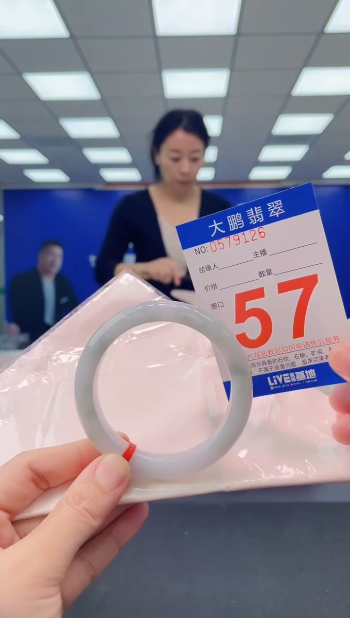 未镶嵌手镯翡翠AAAAAAAAAA