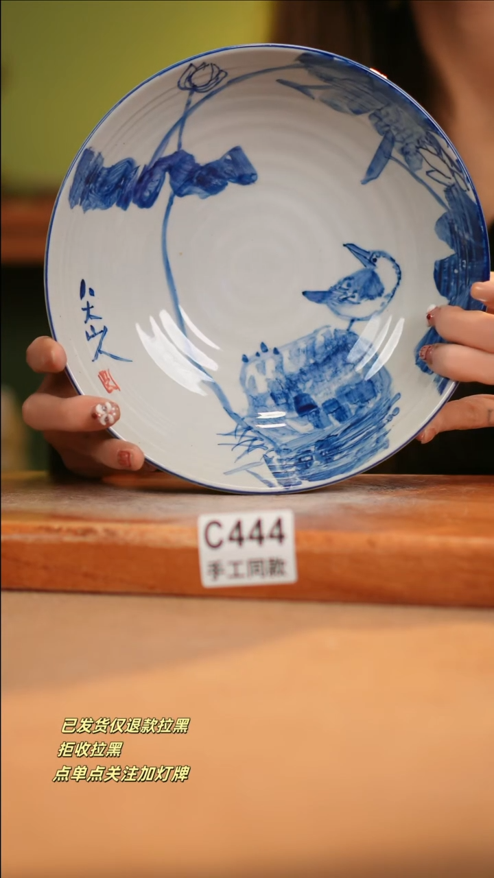 【闪购商品】其他C444窑林瓷业陶瓷陶瓷