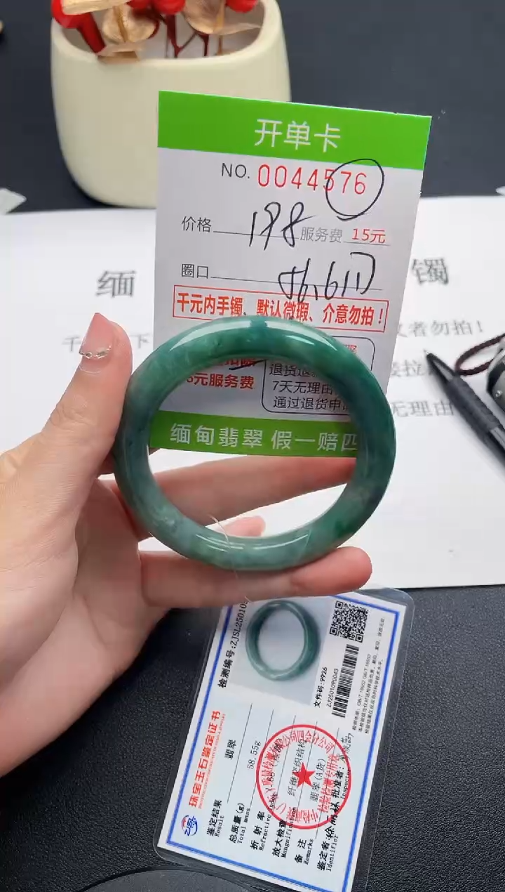 【闪购商品】76女王丽致优雅手镯时尚百搭