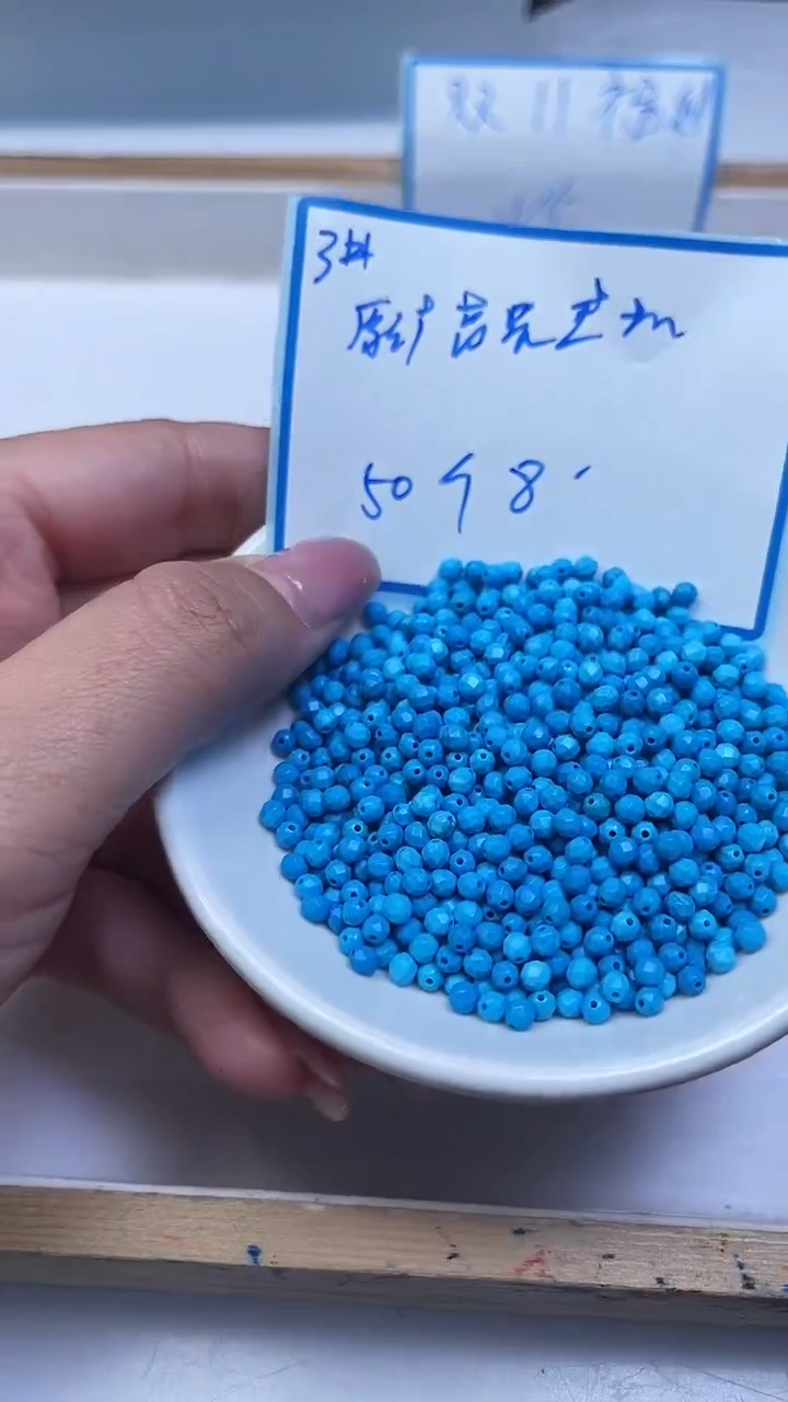 未镶嵌玛瑙手饰A1995 高 瓷 蓝 淞 切面3mm50颗8元