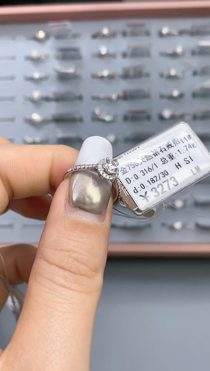 【闪购商品】钻石戒指/指环18K金镶嵌剪标不退换