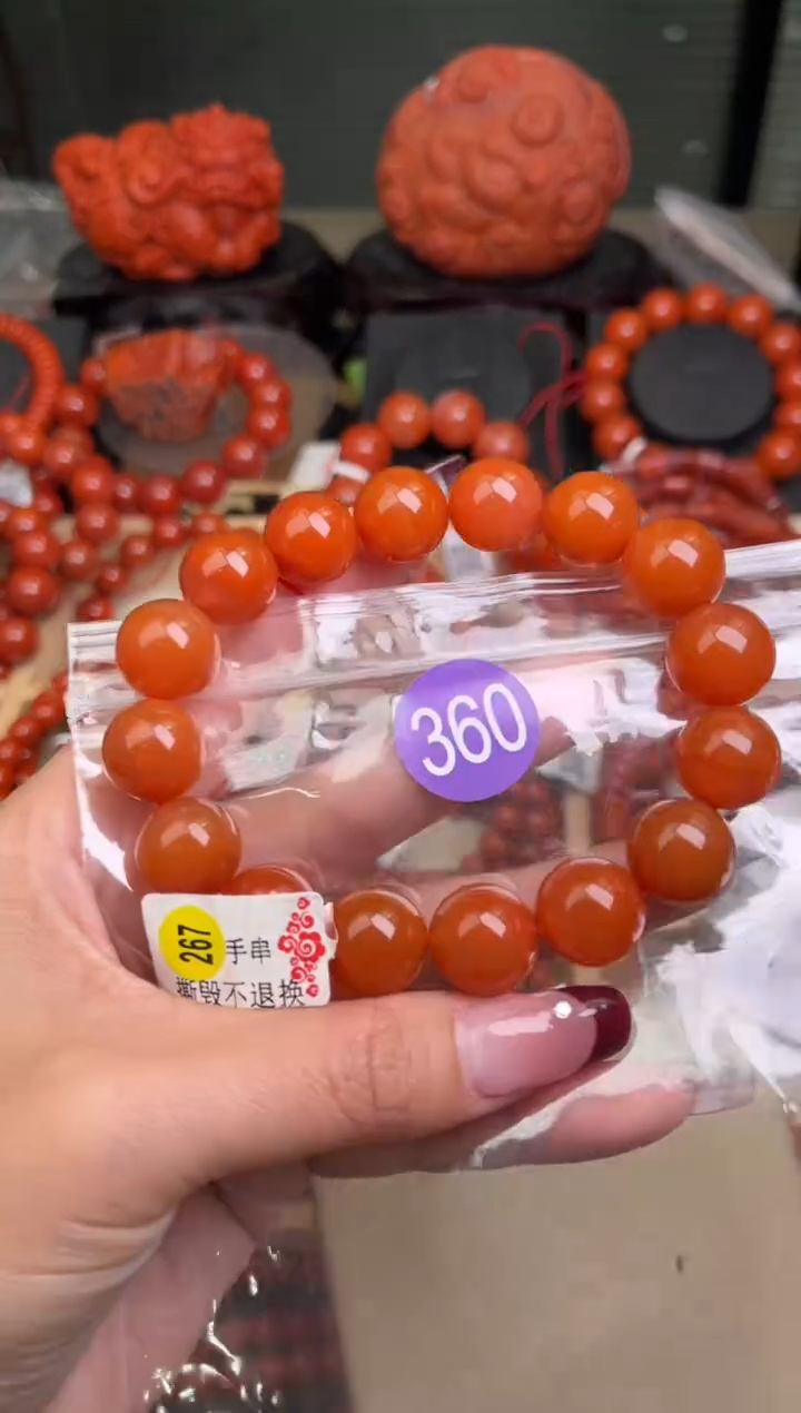 【闪购商品】南红玛瑙珠宝奇石未镶嵌360-14+