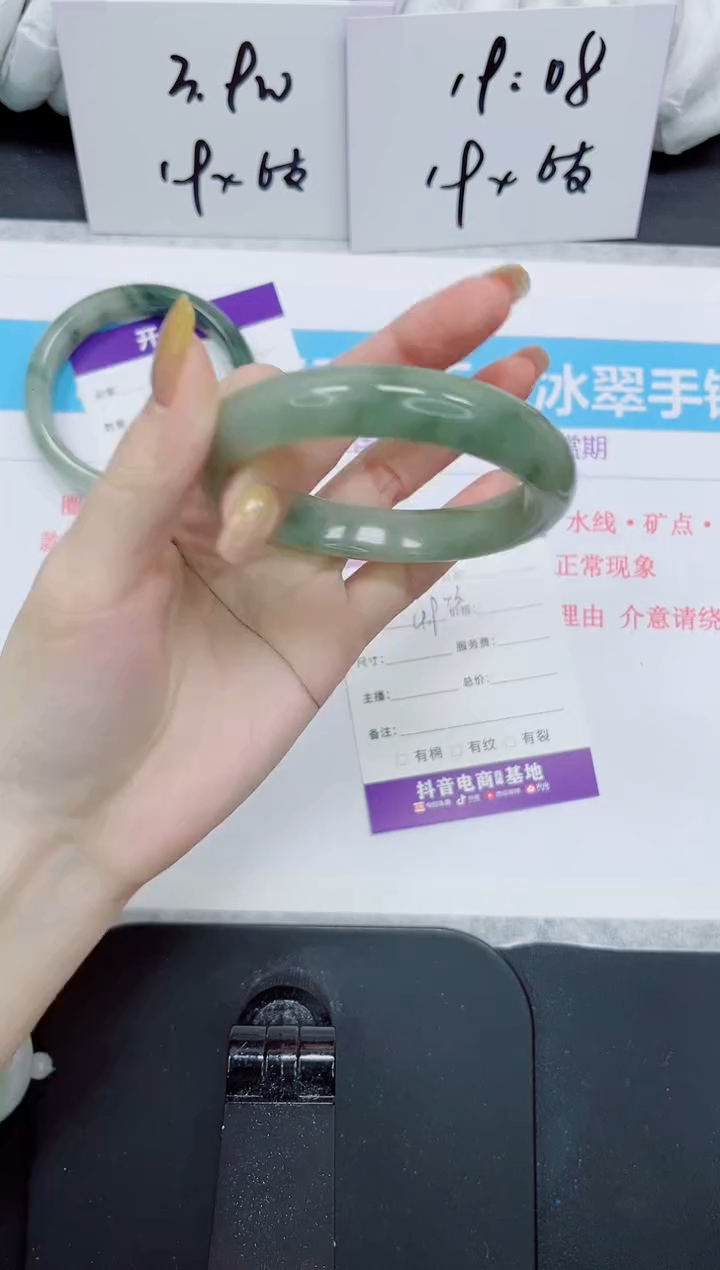 石英质玉手镯未镶嵌338