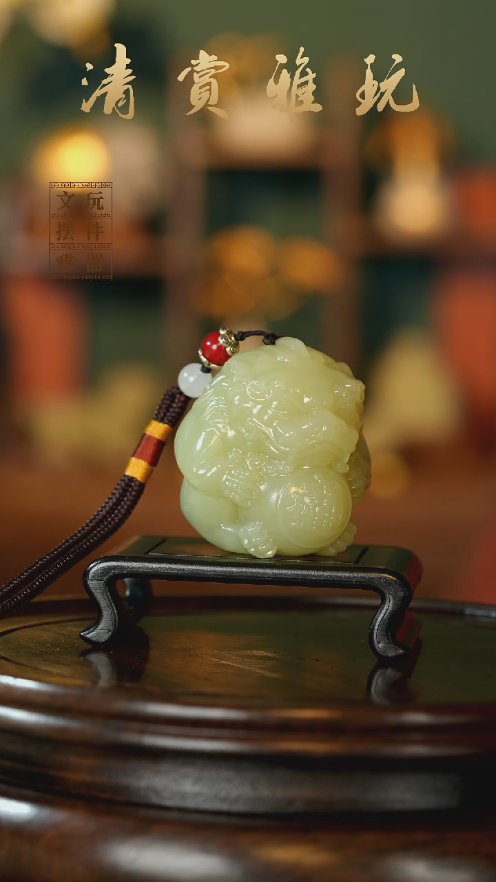 玉《貔貅抱球》手把件摆件