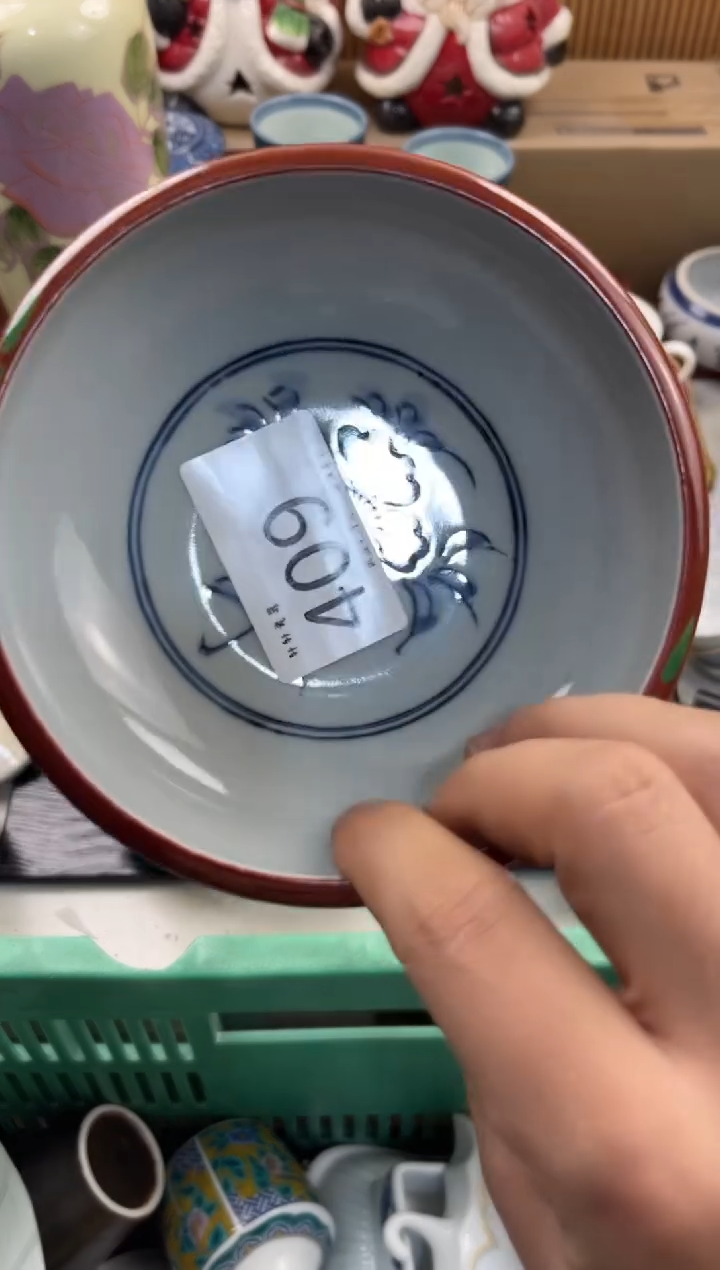 青**子 店铺名称 轩轩瓷器 闪购类型 定向 青墨娟子