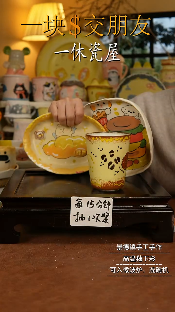 摆件陶景德镇一休瓷屋手作