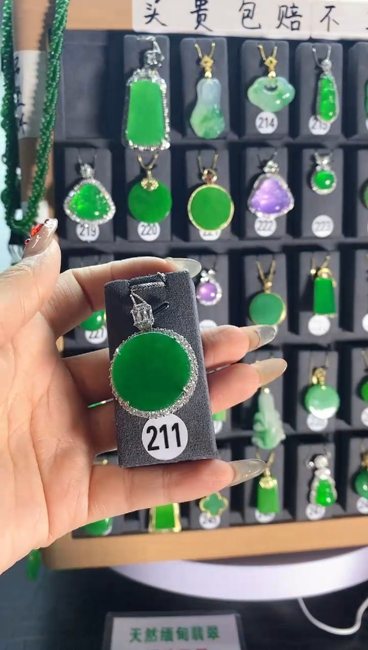 【闪购商品】翡翠颈饰银S925镶嵌211..