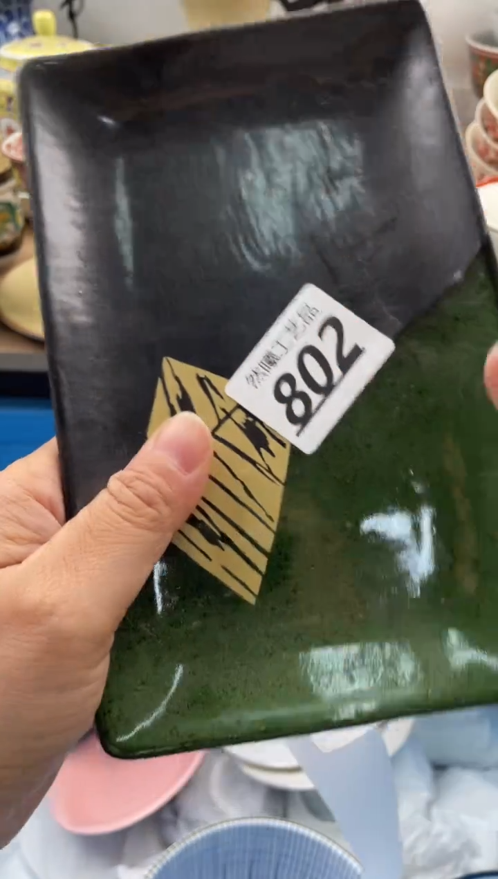 【闪购商品】瓷片802                 