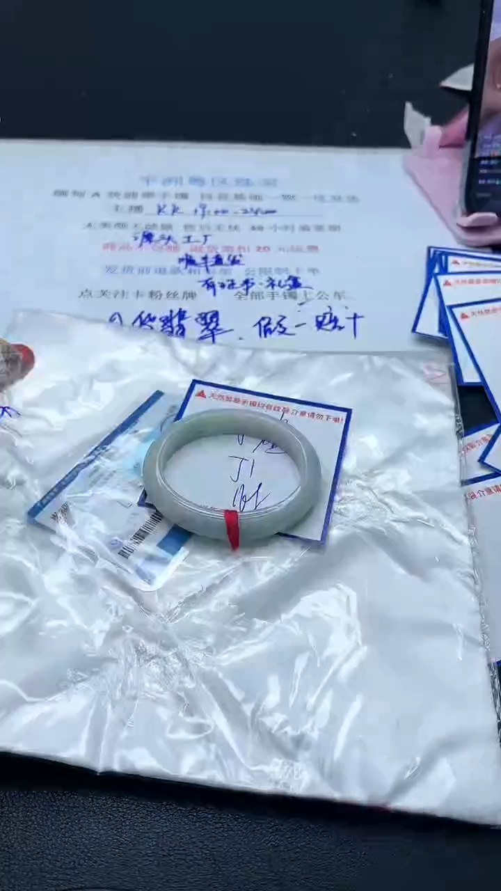 【闪购商品】翡翠手镯未镶嵌我
