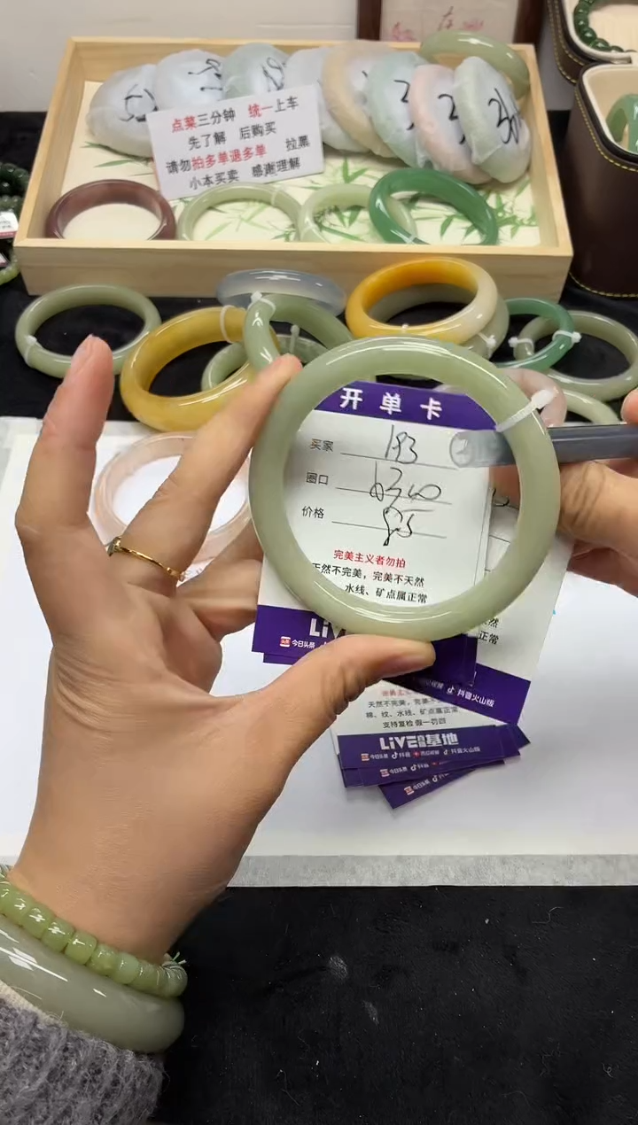 未镶嵌手镯石英质玉193