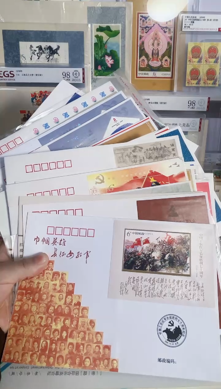 33枚小型张首日封 均价5.5