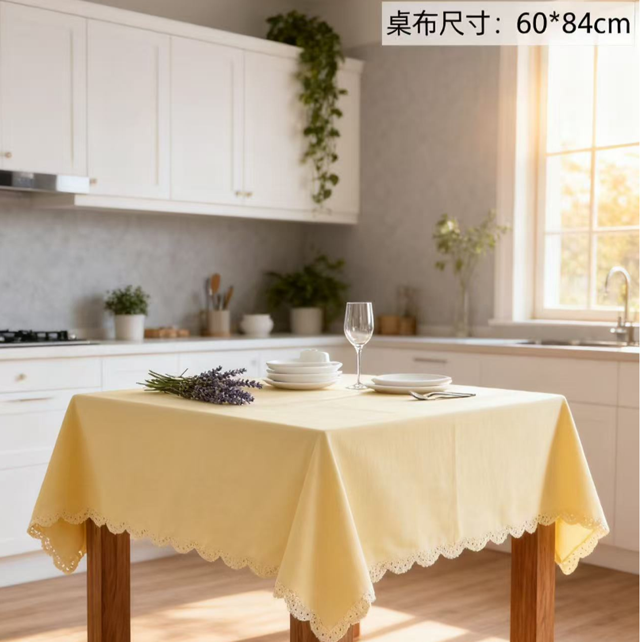 【卖完就没有】家用客厅餐桌装饰布桌布60*84cm