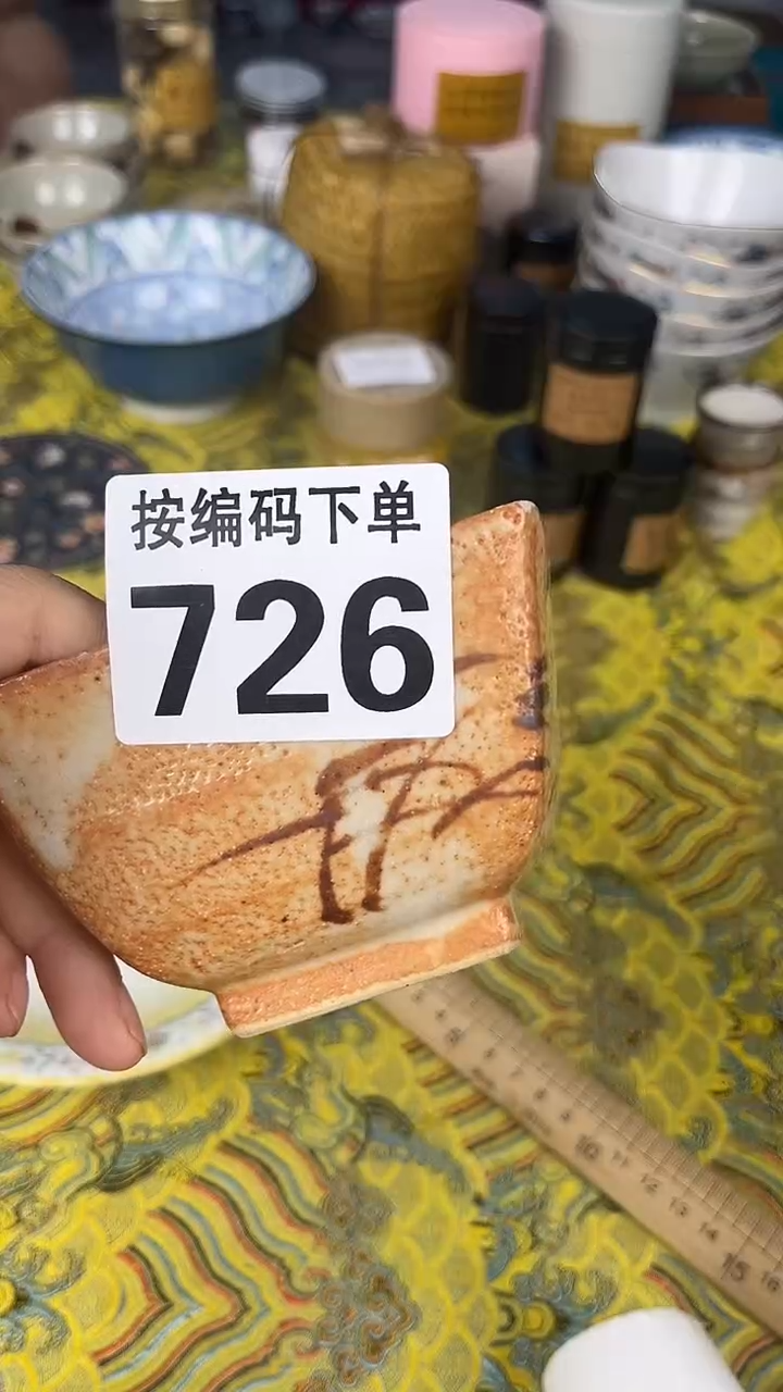 瓷器瓷器瓷器瓷器726