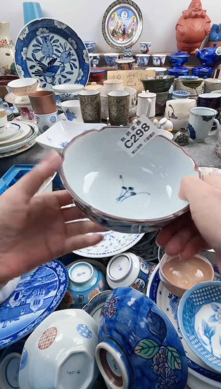 散瓷✨**✨散瓷默认微瑕C298