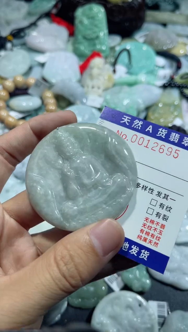 【闪购商品】翡翠颈饰未镶嵌00012695