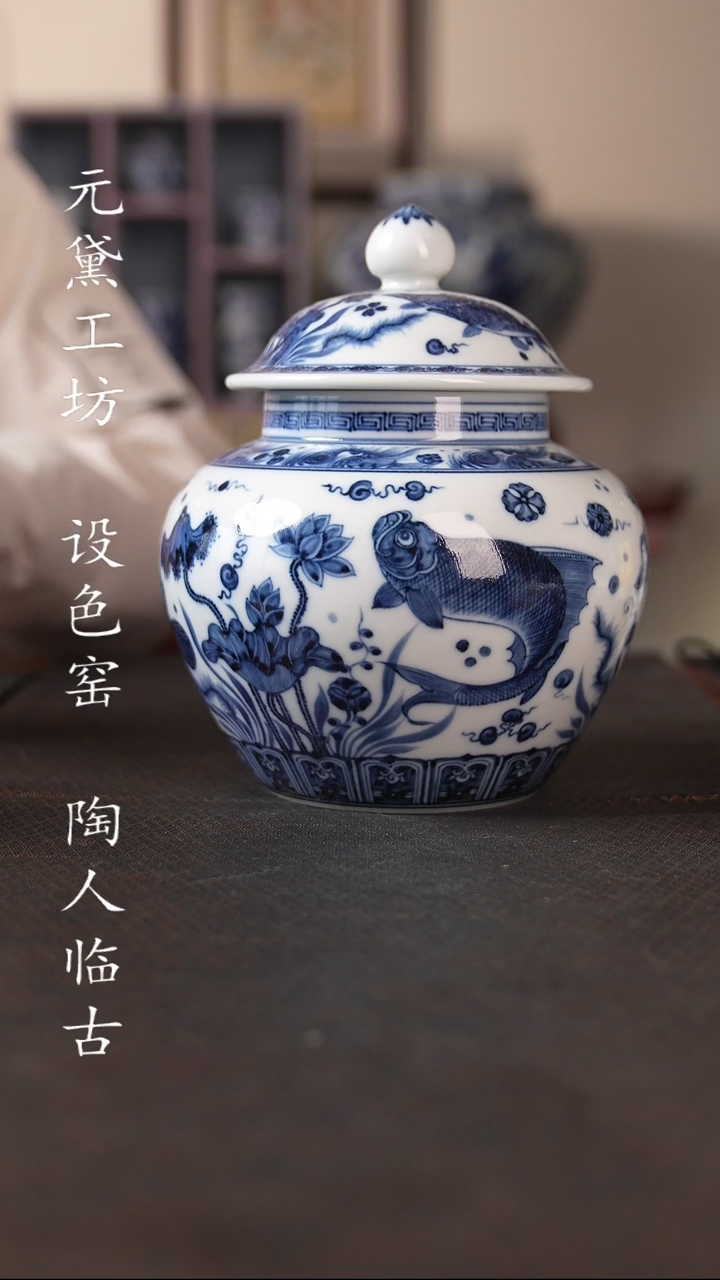【闪购商品】待月观山 鱼藻小将军罐