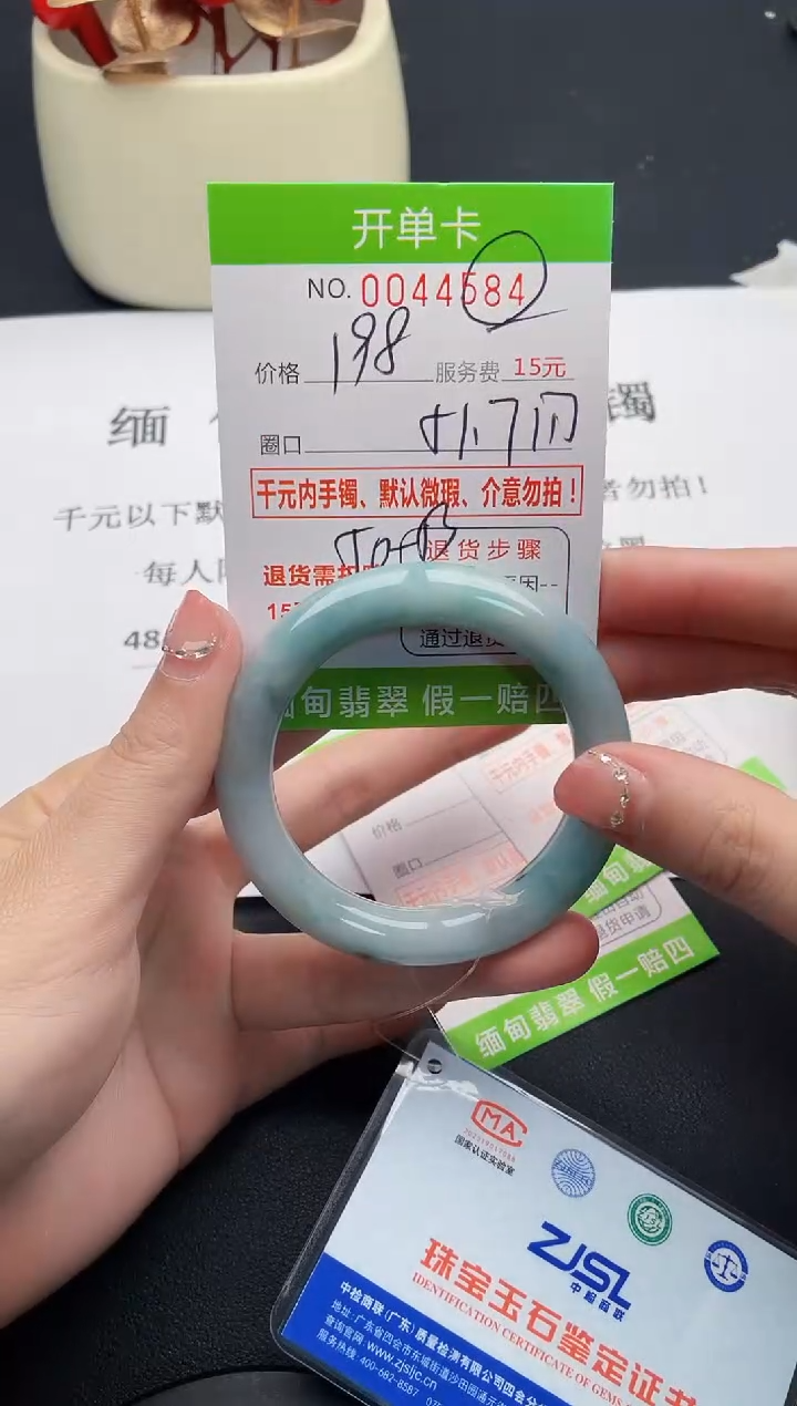 【闪购商品】84女王丽致优雅手镯时尚百搭