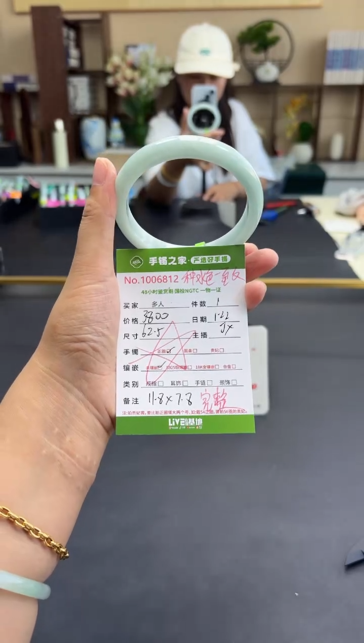 【闪购商品】翡翠手镯未镶嵌多人