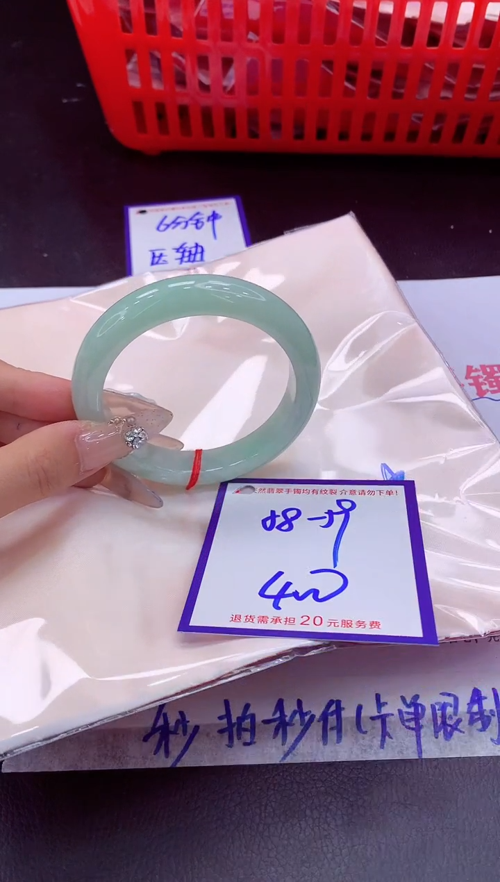 未镶嵌手镯翡翠11111111