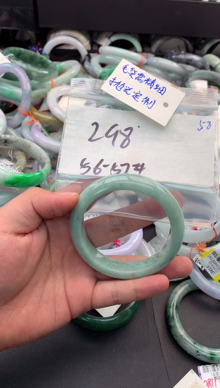 【闪购商品】定制翡翠未镶嵌毛货需精细抛光+多人