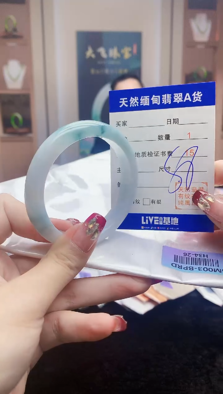 【闪购商品】翡翠手镯未镶嵌   H34-26