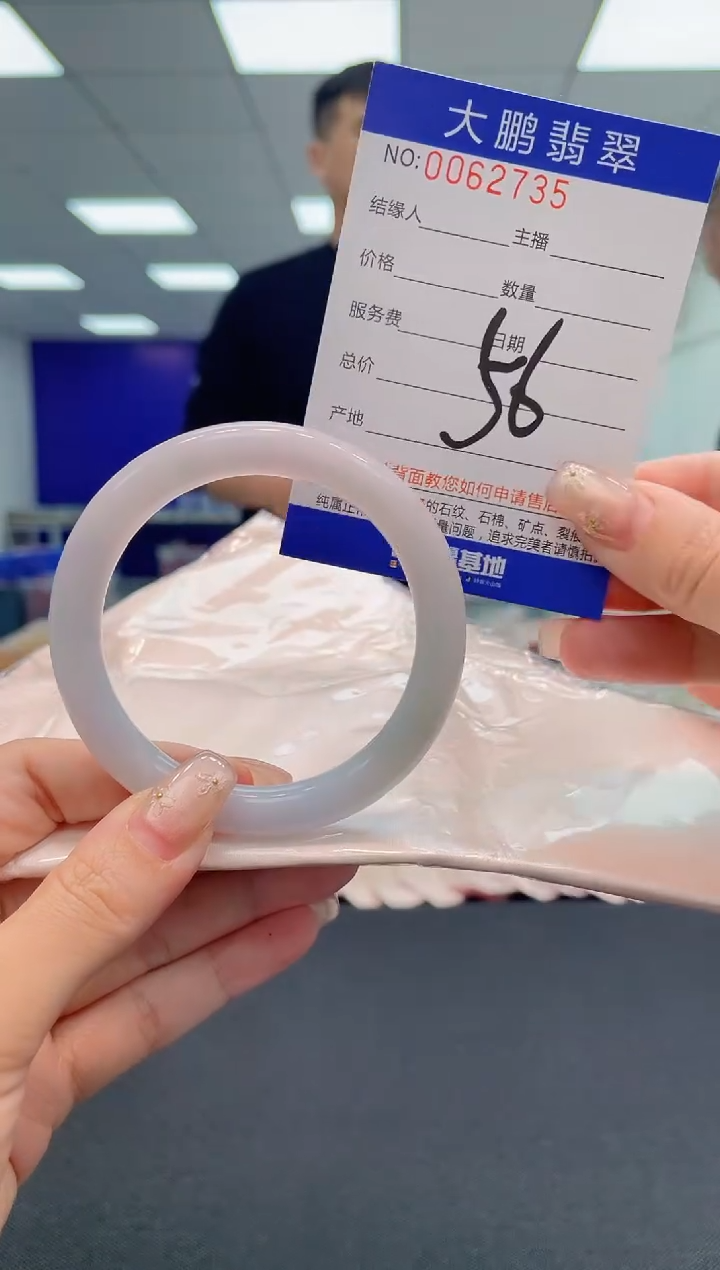 【闪购商品】翡翠手镯未镶嵌AAAAAAAAAA
