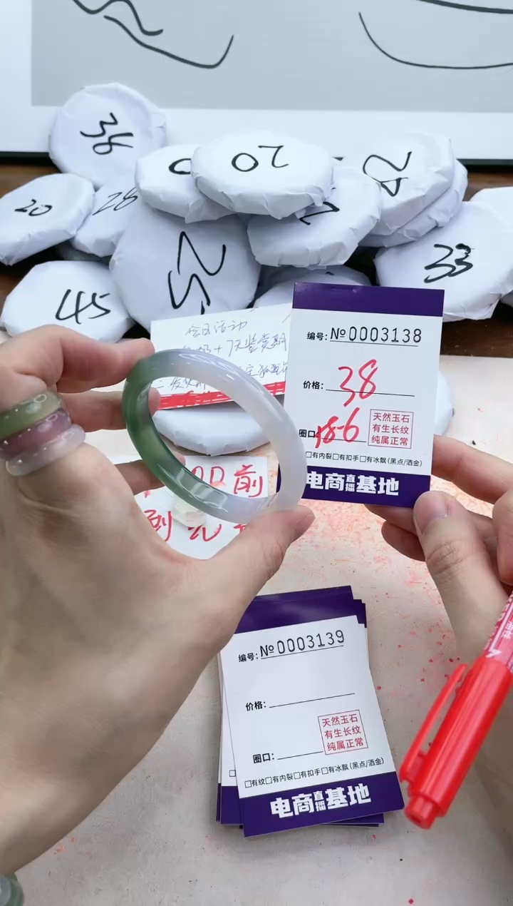 【闪购商品】玛瑙/玉髓手镯未镶嵌3138