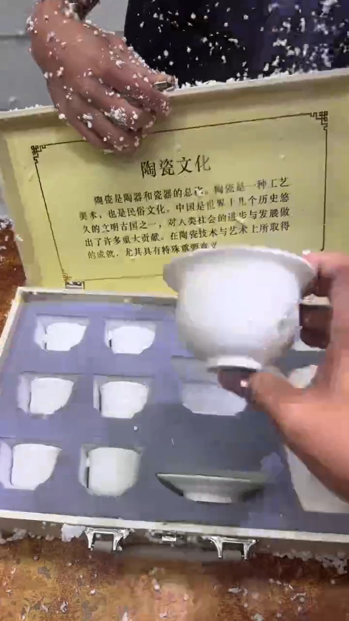 瓷片其他其他其他其他