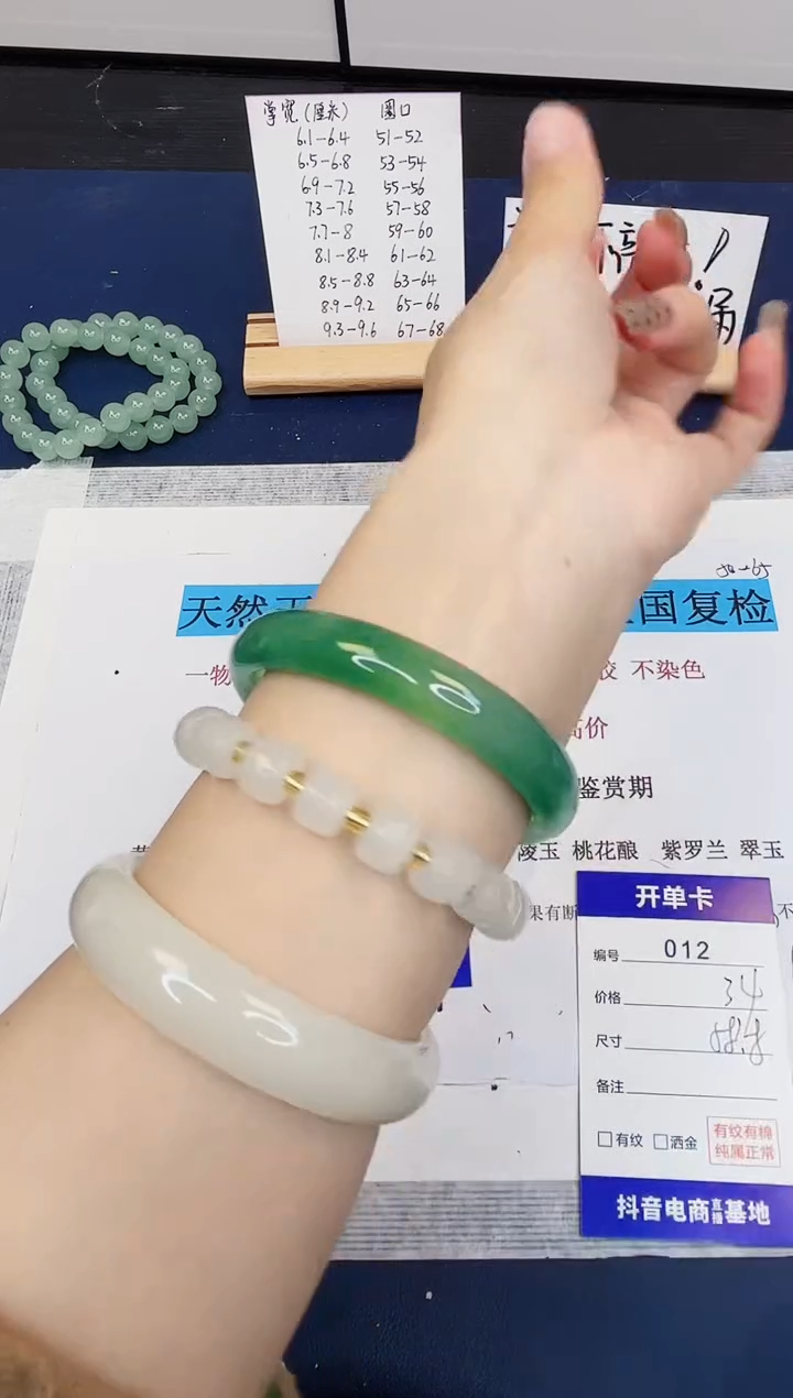 【闪购商品】石英质玉手镯未镶嵌12-玛瑙-圈口58