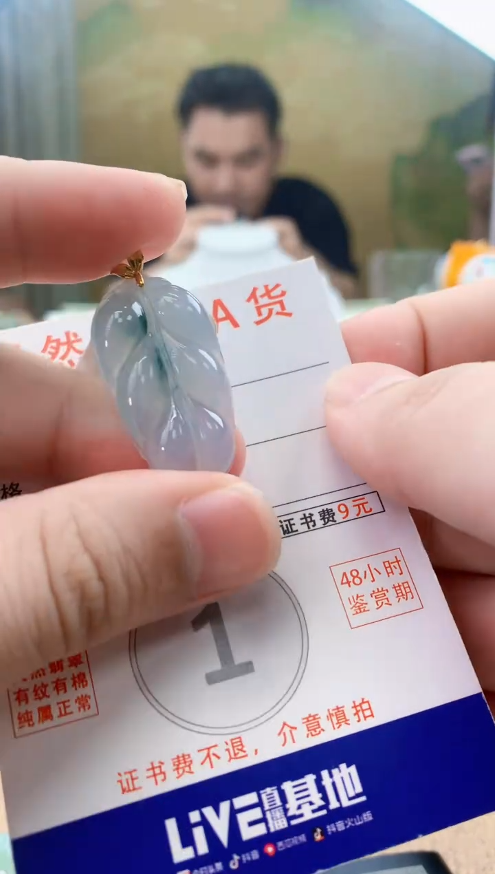 颈饰18K金镶嵌翡翠天然A货翡翠挂件