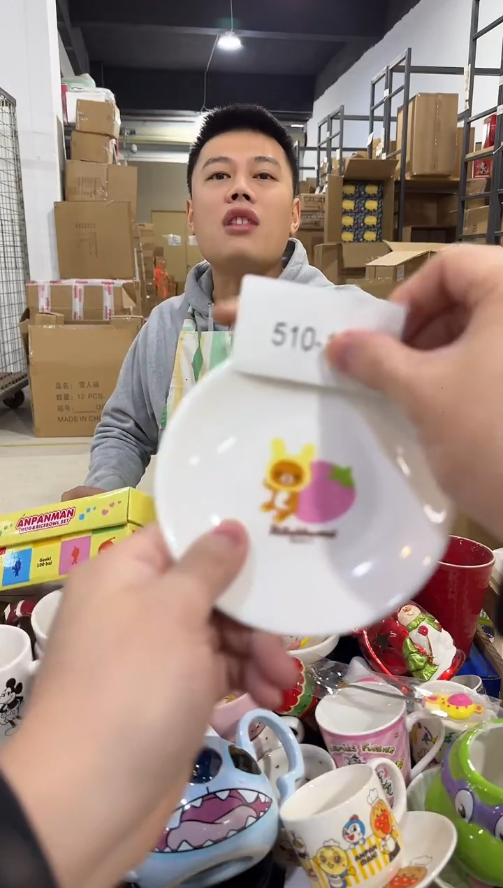 瓷片510-15孤品默认微瑕不退不换