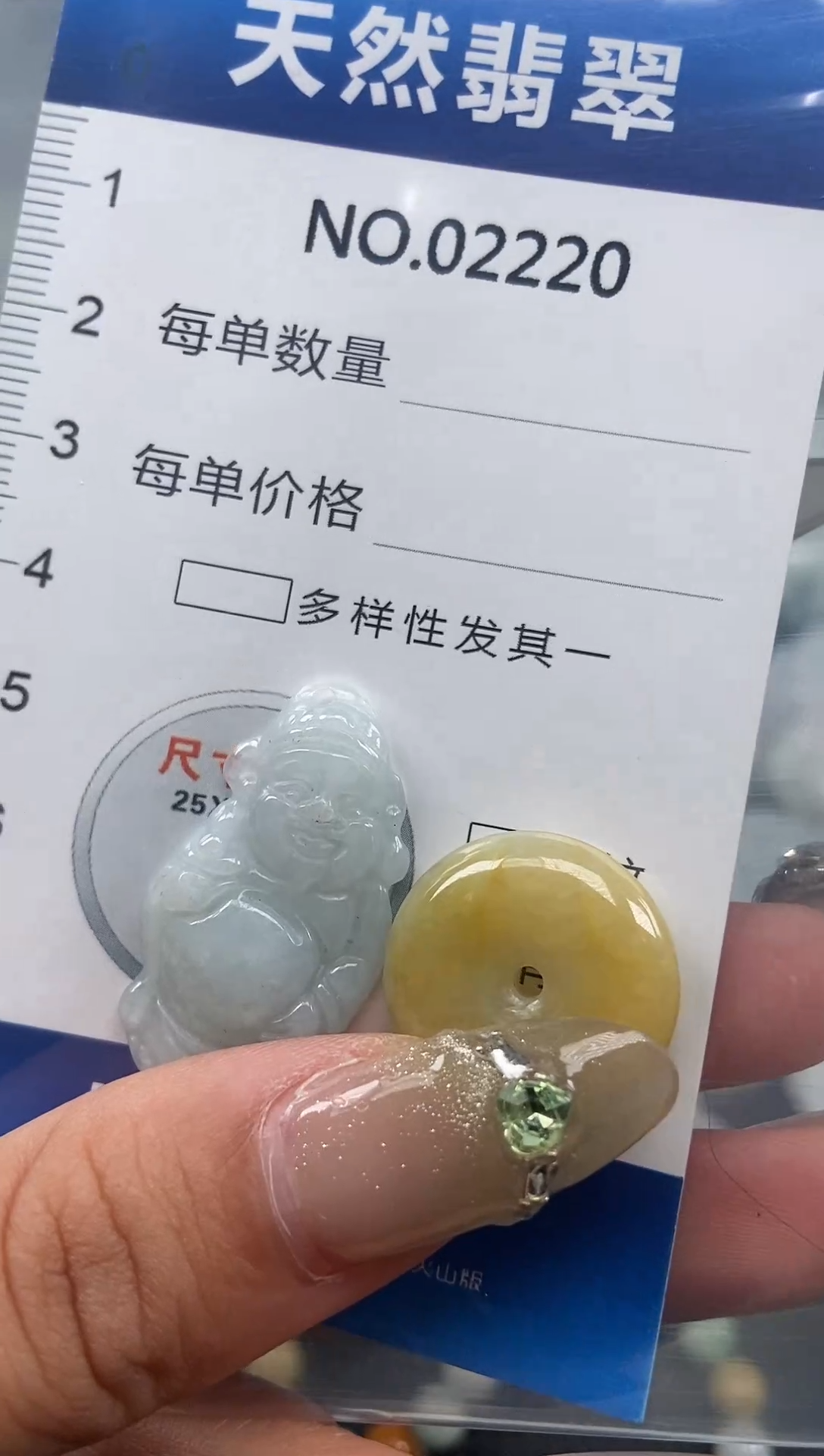 翡翠未镶嵌颈饰纯天然A货翡翠